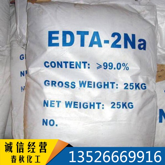 EDTA-2�c (乙二胺四乙酸二�c EDTA-2NA) 99% 高效�和��